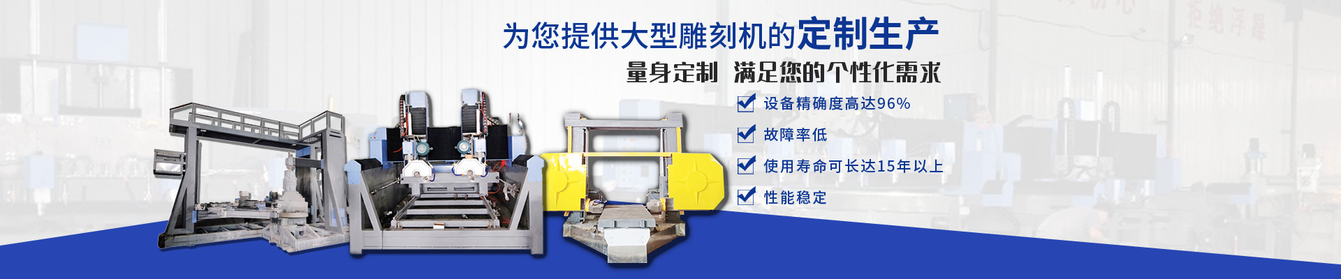 濟南精刻機械電子設備有限公司